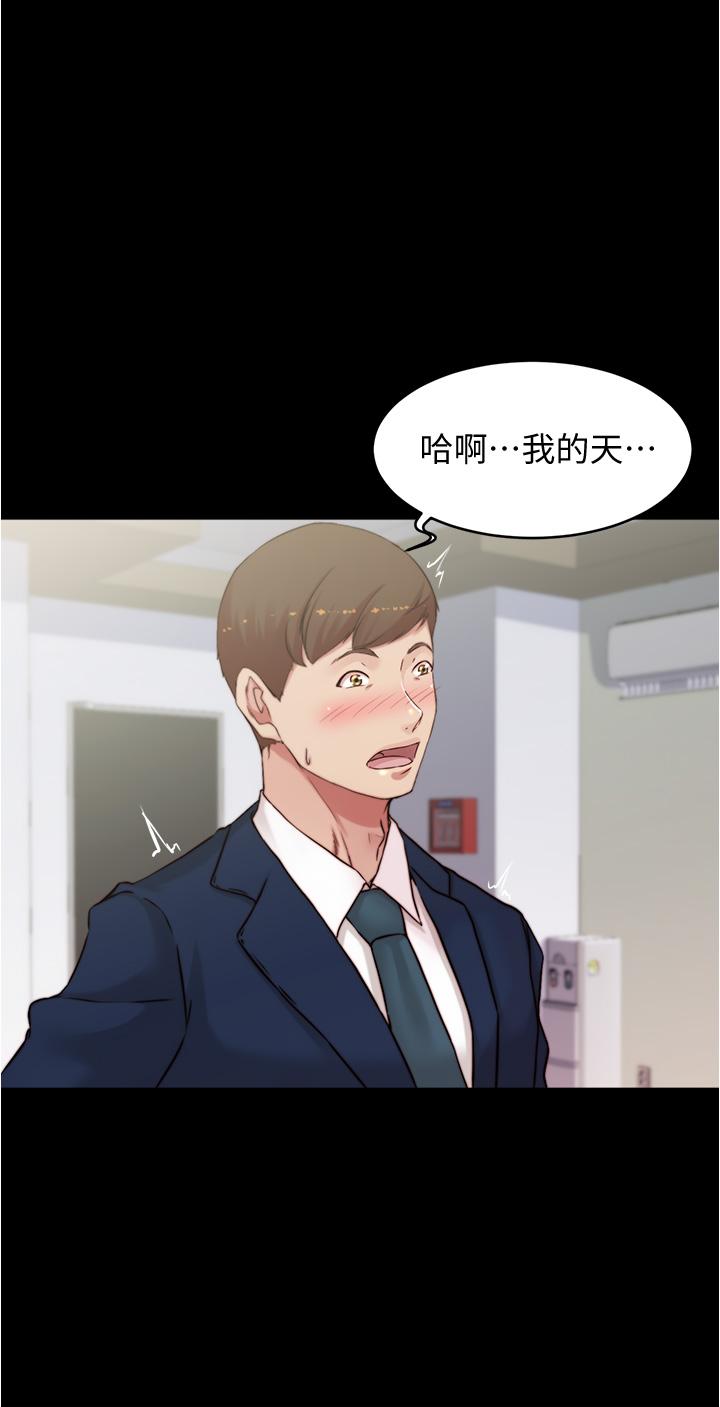 小裤裤笔记第64话-穿着婚纱露出内裤