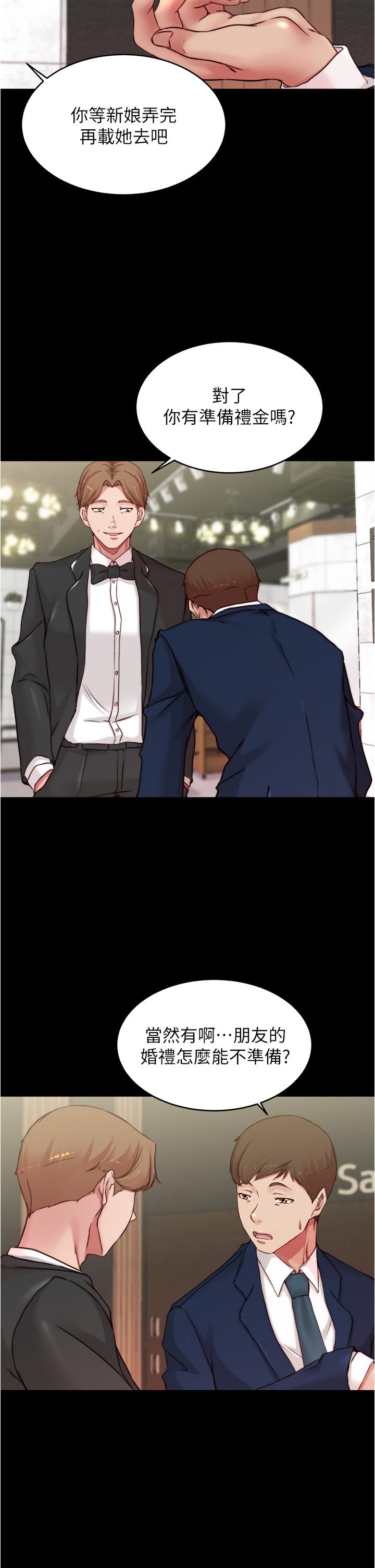 小裤裤笔记第65话-最后再插入一次
