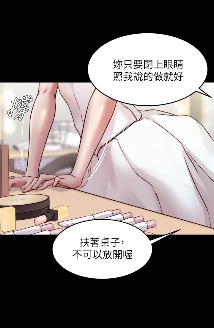 小裤裤笔记第65话-最后再插入一次
