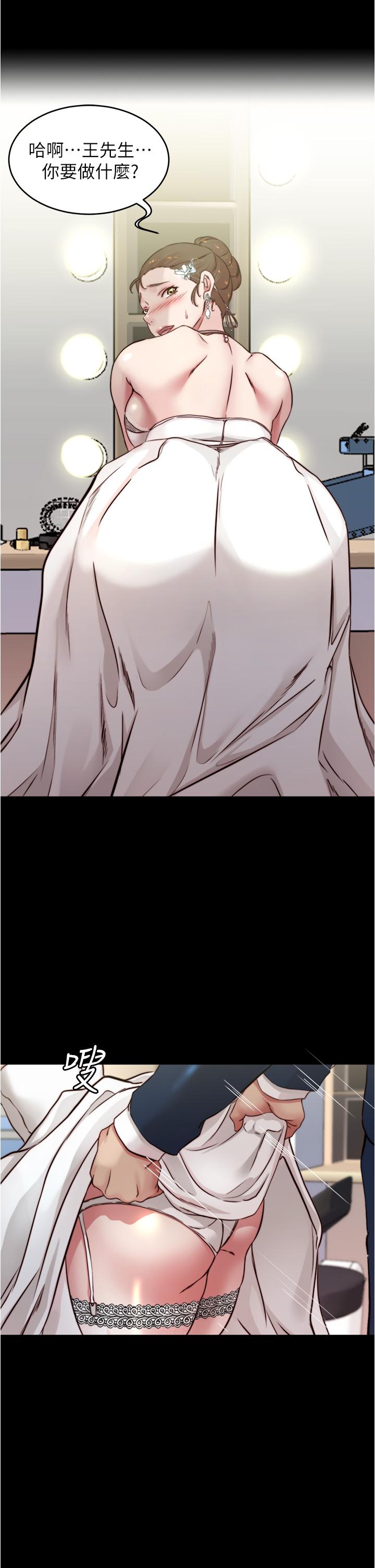 小裤裤笔记第65话-最后再插入一次