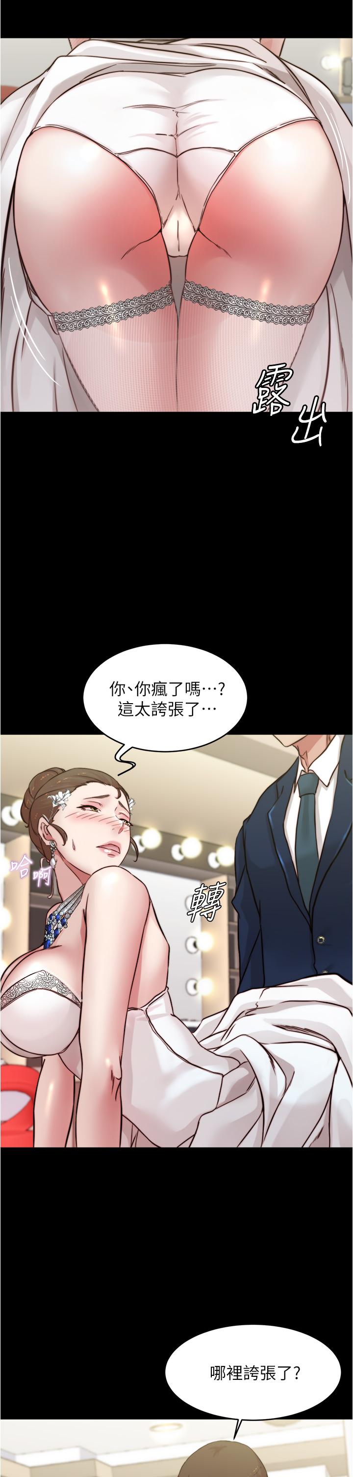 小裤裤笔记第65话-最后再插入一次