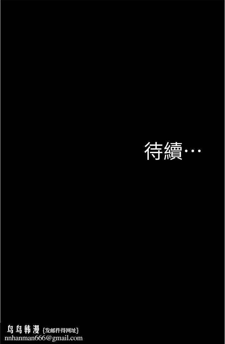 小裤裤笔记第65话-最后再插入一次