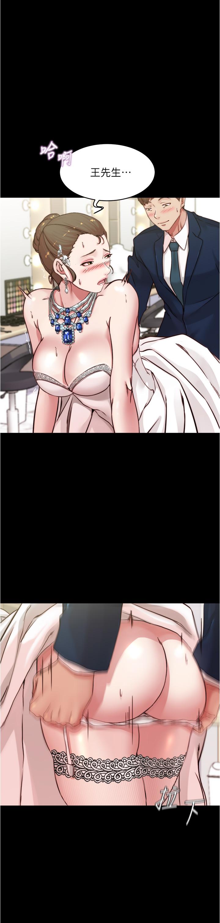 小裤裤笔记第66话-难忘的性爱