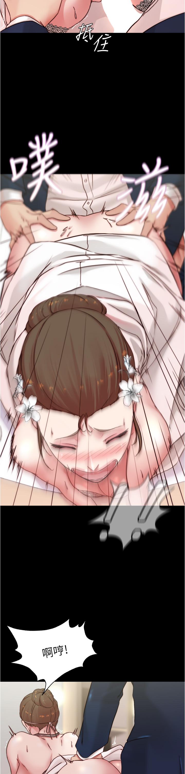 小裤裤笔记第66话-难忘的性爱