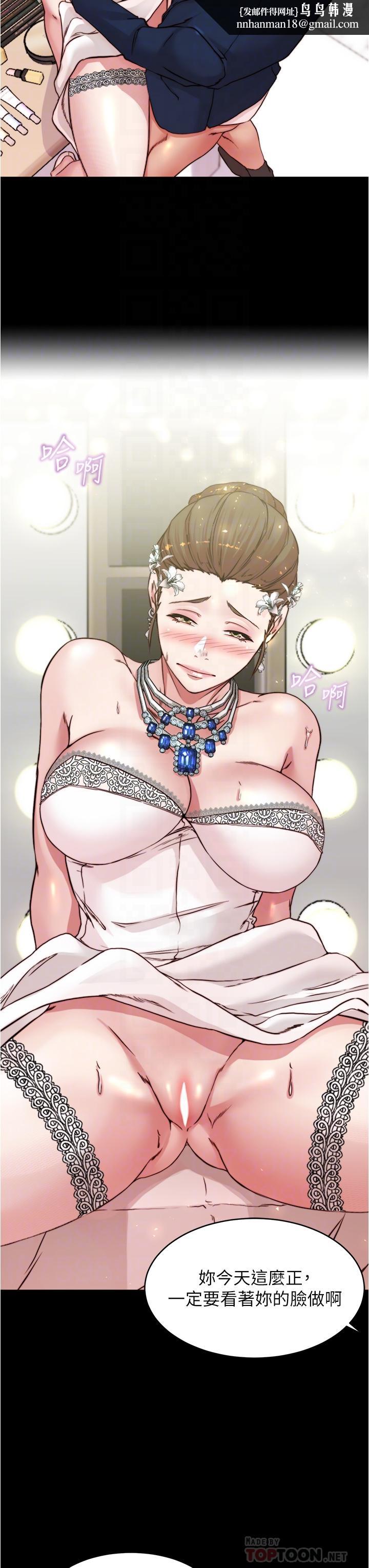 小裤裤笔记第66话-难忘的性爱