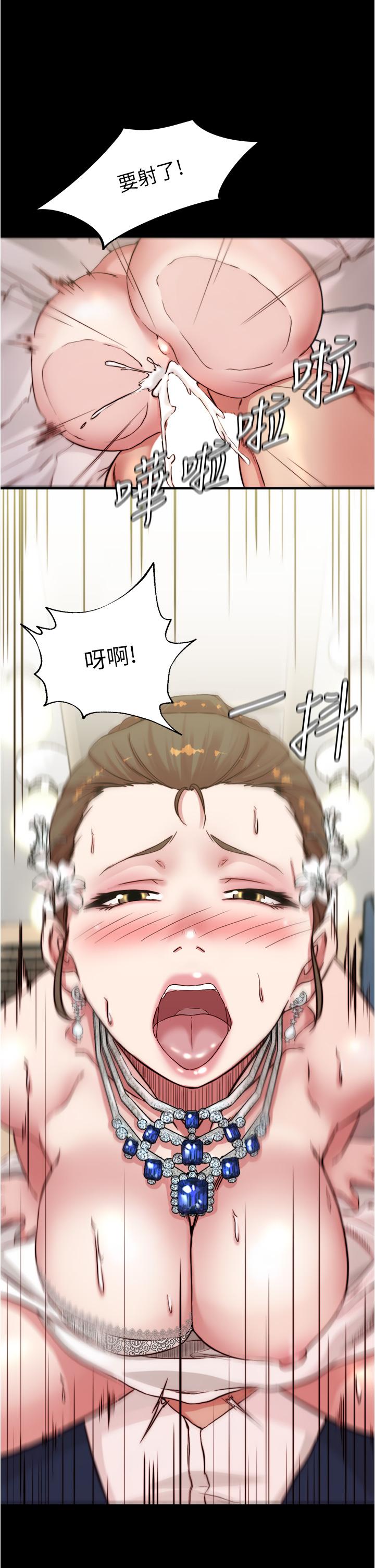 小裤裤笔记第66话-难忘的性爱