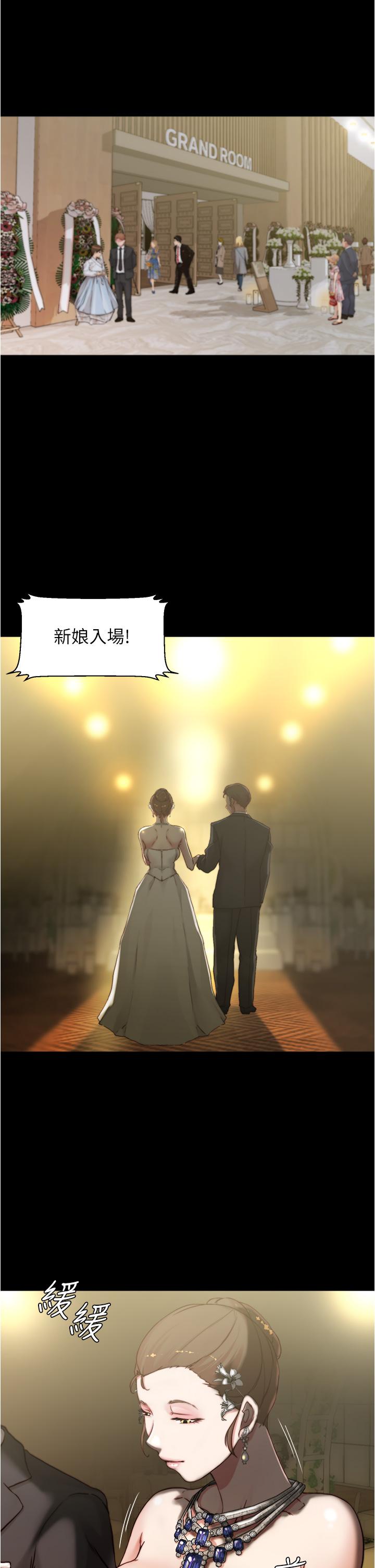 小裤裤笔记第66话-难忘的性爱