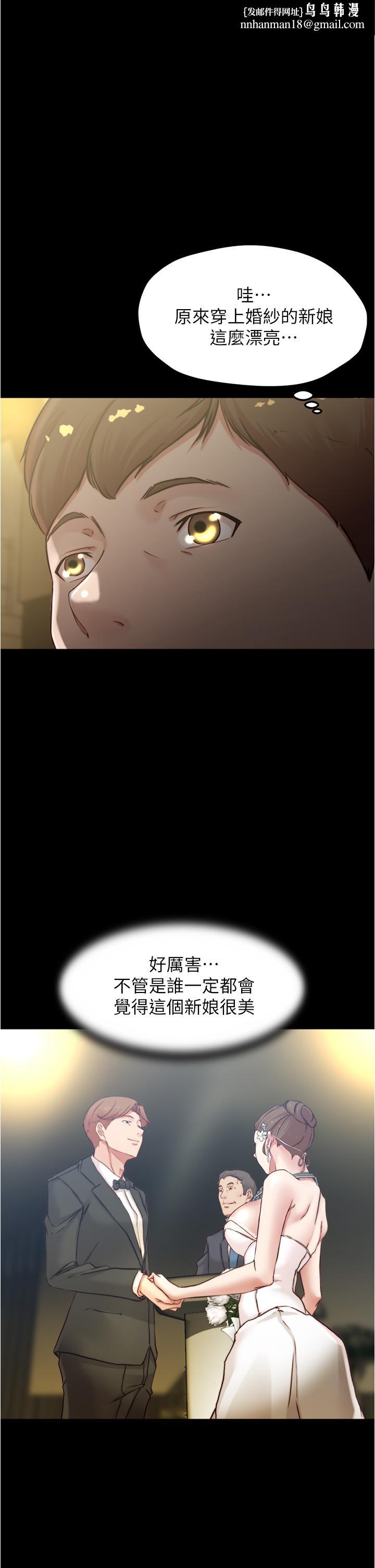 小裤裤笔记第67话-要上谁好呢