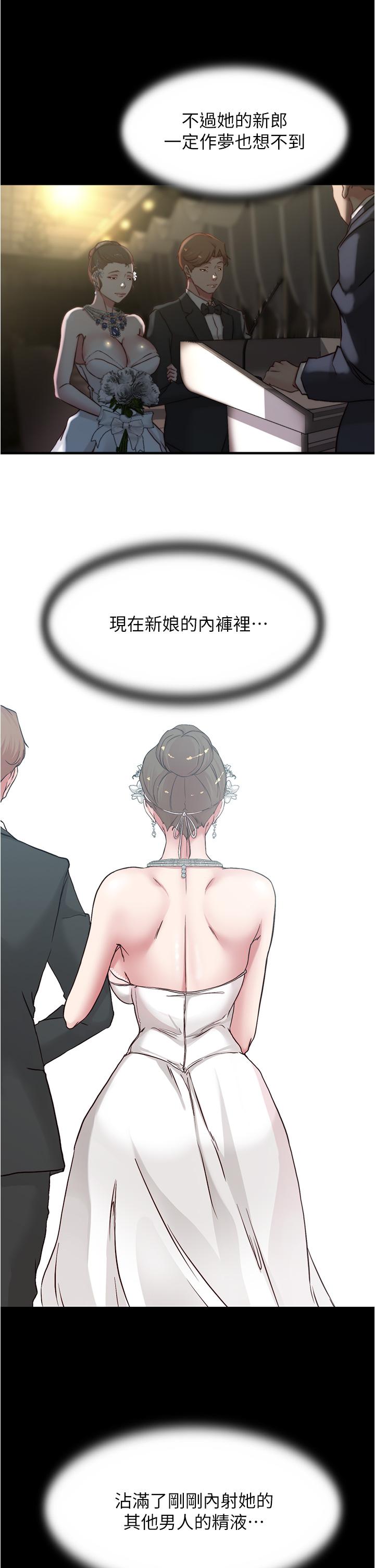 小裤裤笔记第67话-要上谁好呢