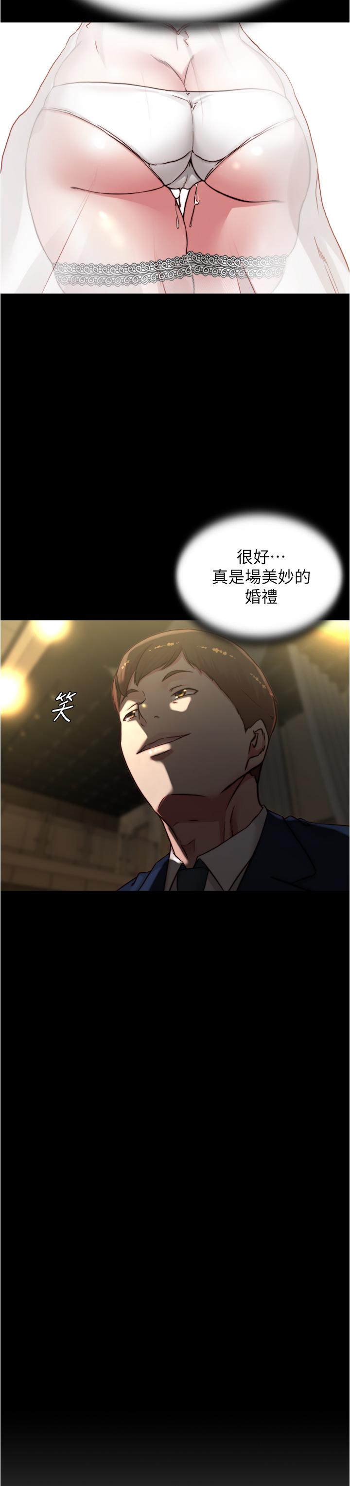 小裤裤笔记第67话-要上谁好呢