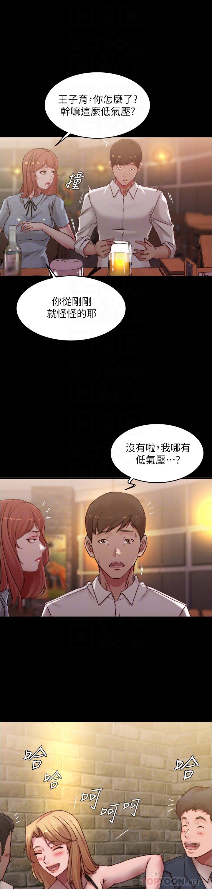 小裤裤笔记第67话-要上谁好呢