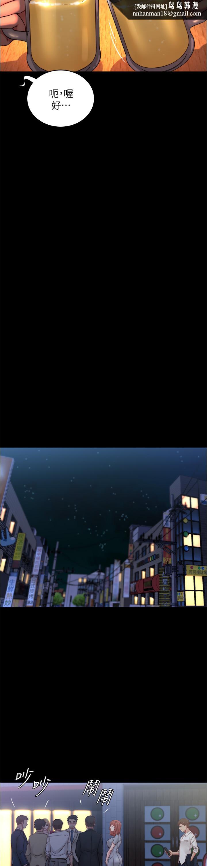 小裤裤笔记第67话-要上谁好呢