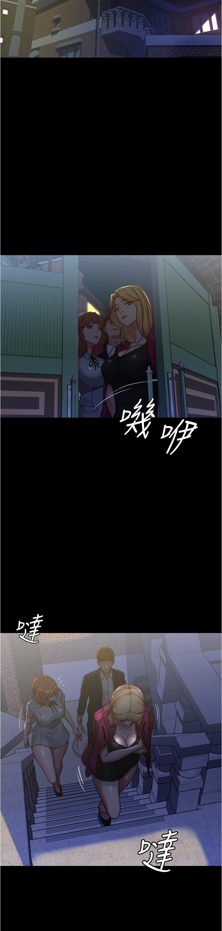 小裤裤笔记第67话-要上谁好呢