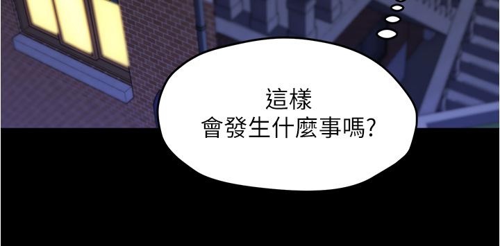 小裤裤笔记第67话-要上谁好呢