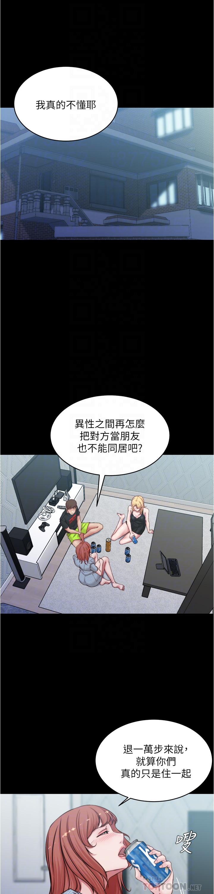 小裤裤笔记第68话-在睡着的同学旁打炮