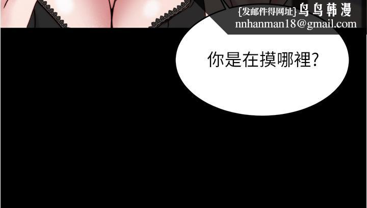 小裤裤笔记第68话-在睡着的同学旁打炮