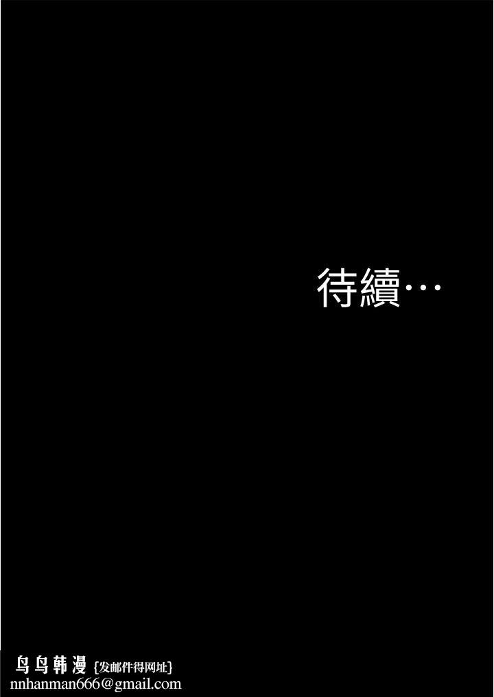 小裤裤笔记第68话-在睡着的同学旁打炮