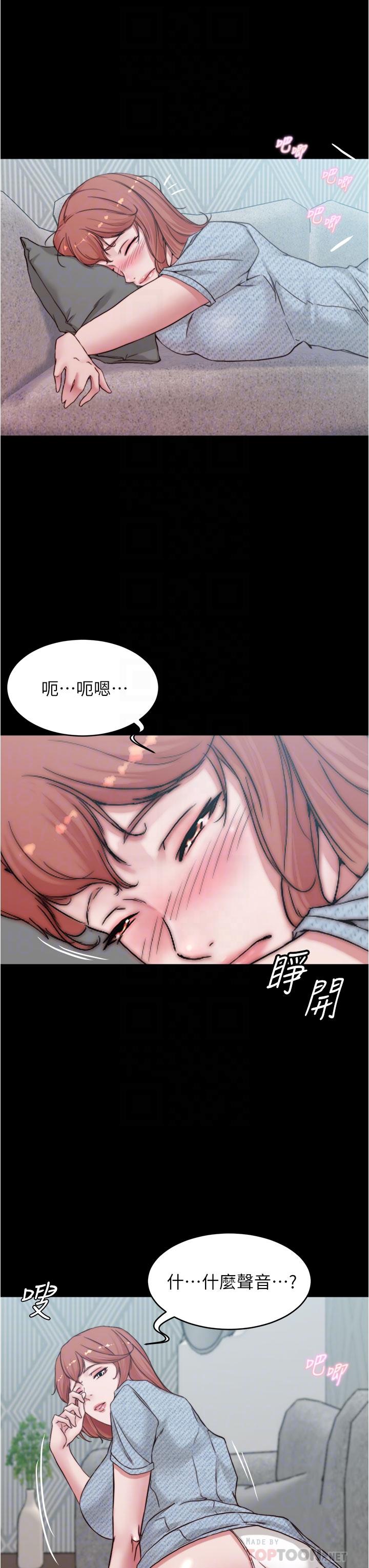 小裤裤笔记第69话-一箭双屌