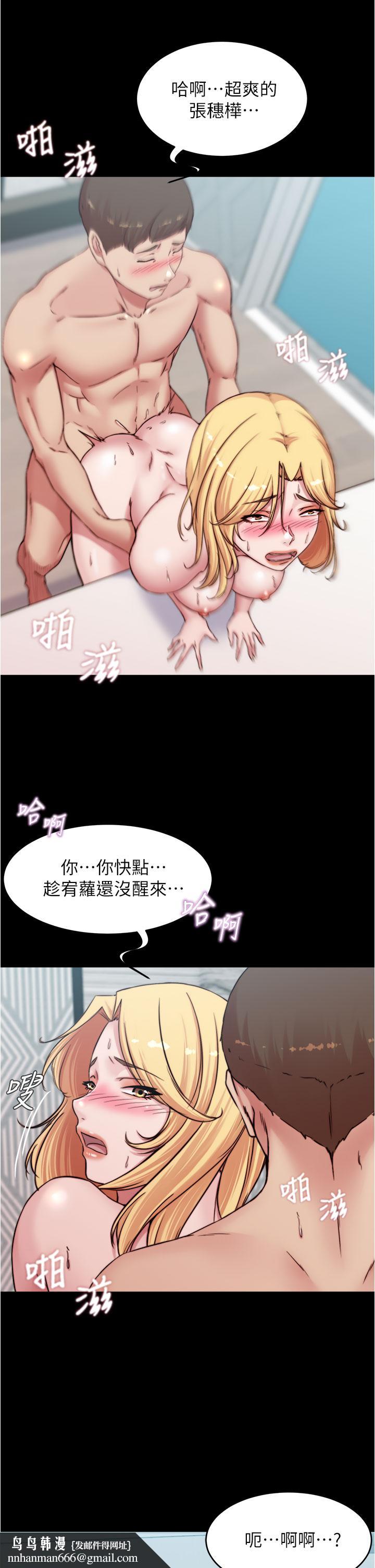 小裤裤笔记第69话-一箭双屌