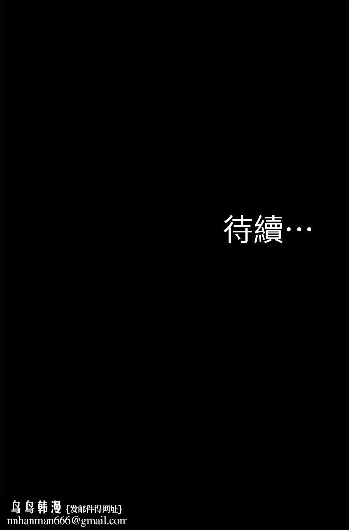 小裤裤笔记第69话-一箭双屌