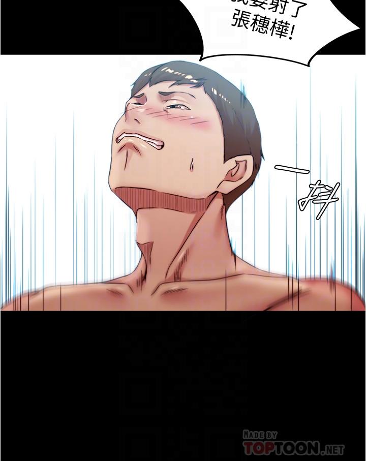 小裤裤笔记第70话-被中出调教成功