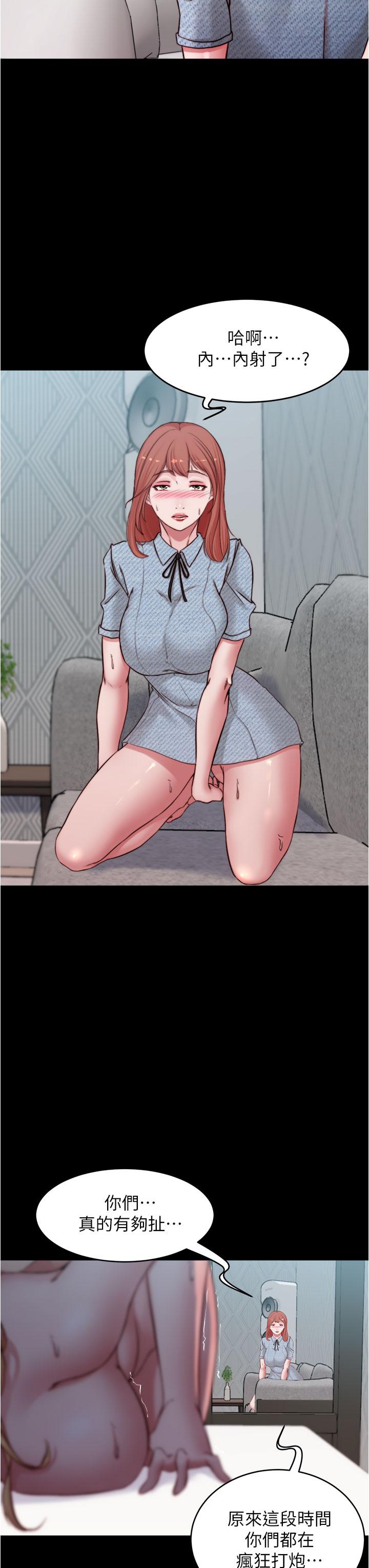 小裤裤笔记第70话-被中出调教成功