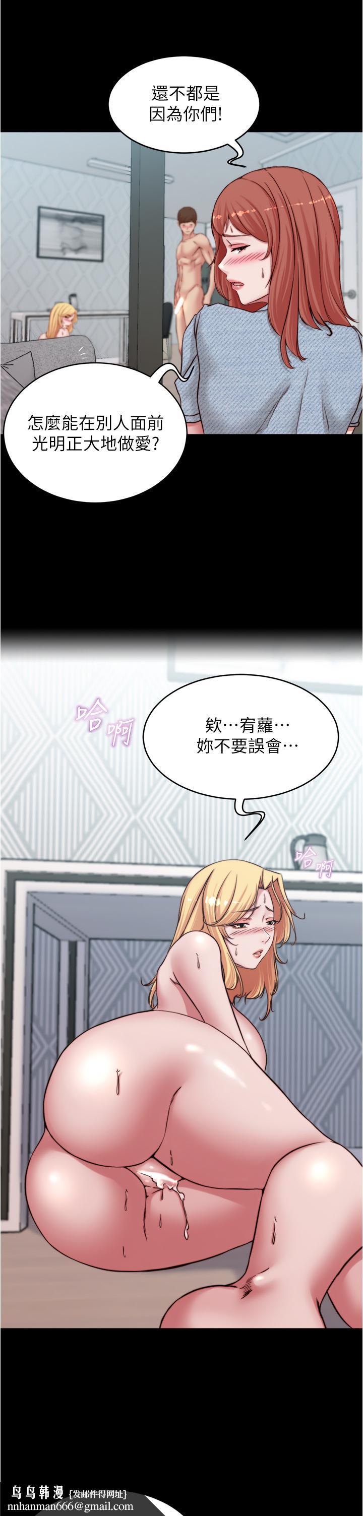 小裤裤笔记第70话-被中出调教成功