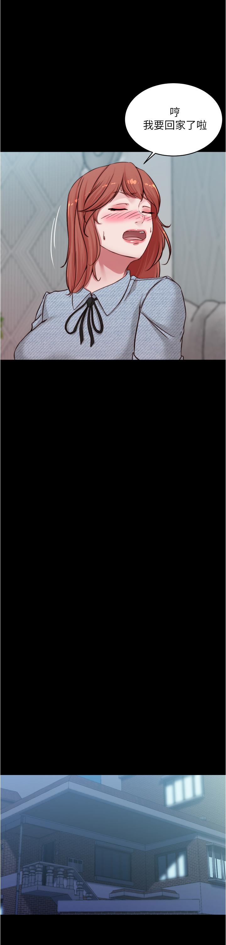 小裤裤笔记第70话-被中出调教成功