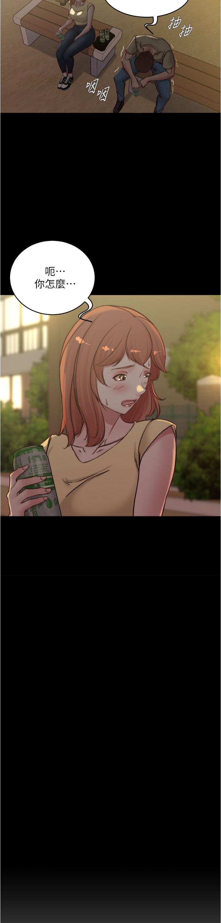 小裤裤笔记第72话-重逢有过一炮之缘的她