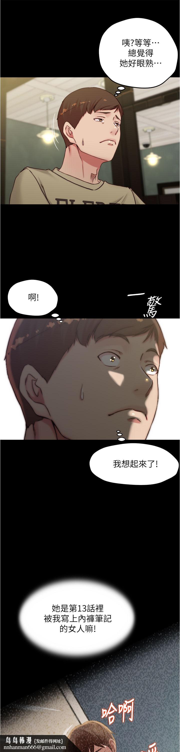 小裤裤笔记第72话-重逢有过一炮之缘的她