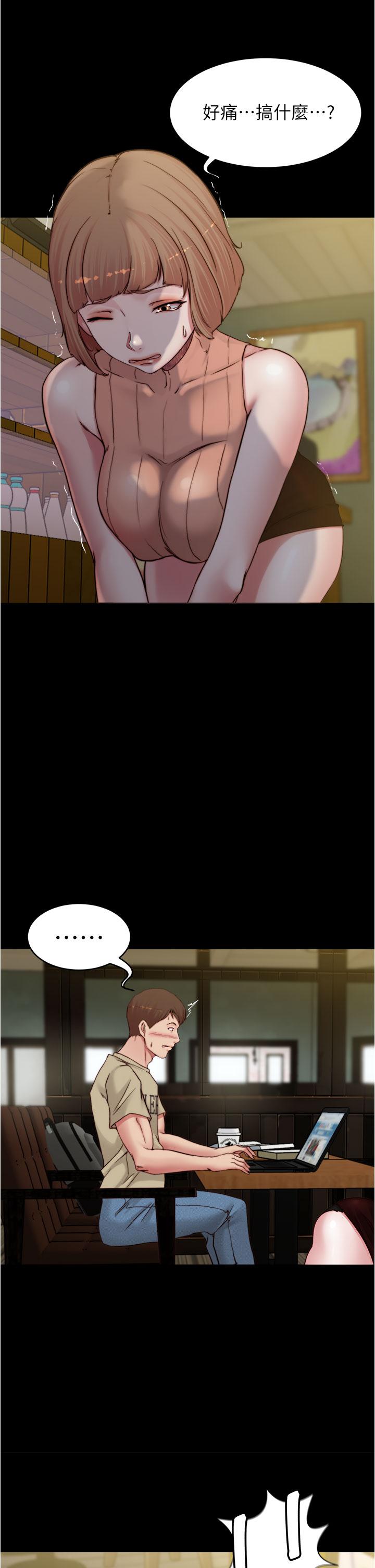 小裤裤笔记第73话-在人来人往的咖啡厅