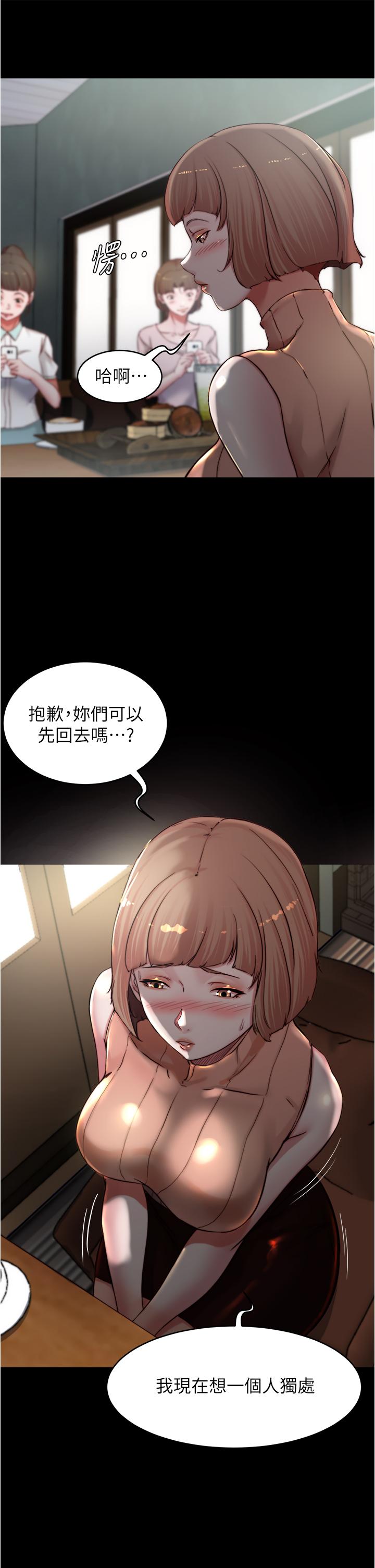 小裤裤笔记第73话-在人来人往的咖啡厅