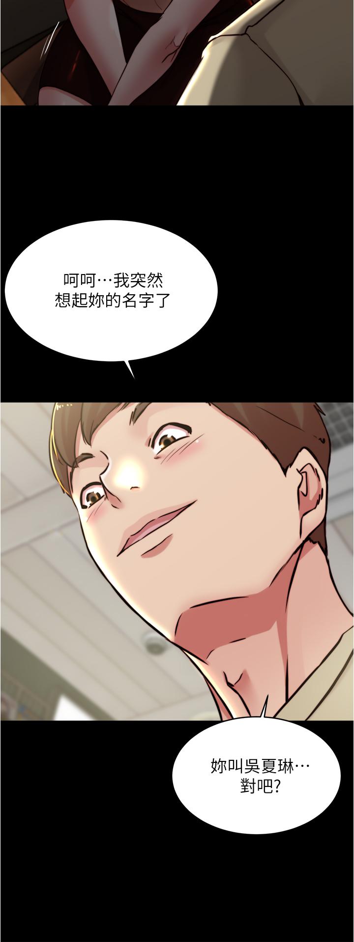小裤裤笔记第73话-在人来人往的咖啡厅