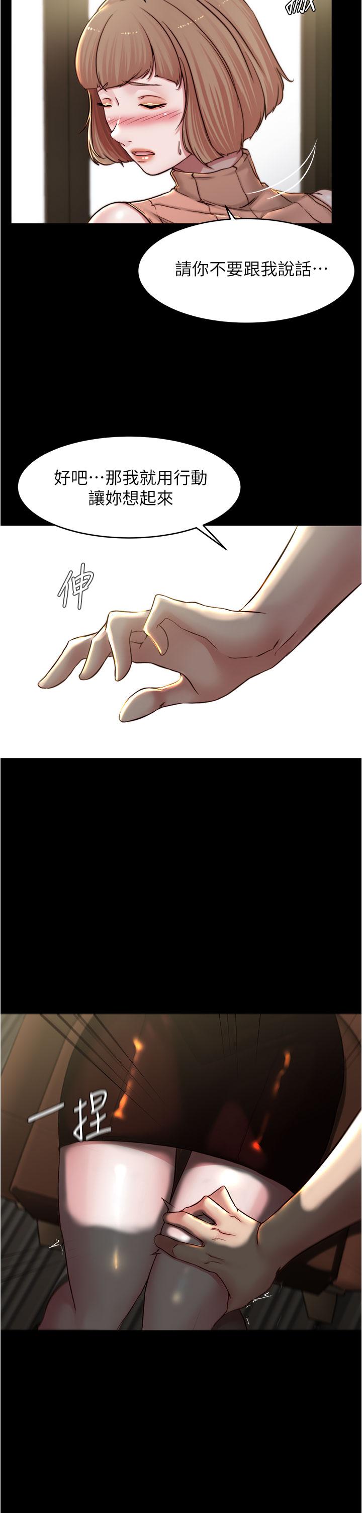 小裤裤笔记第73话-在人来人往的咖啡厅