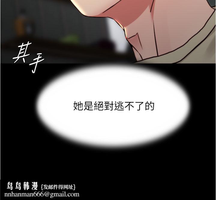 小裤裤笔记第73话-在人来人往的咖啡厅