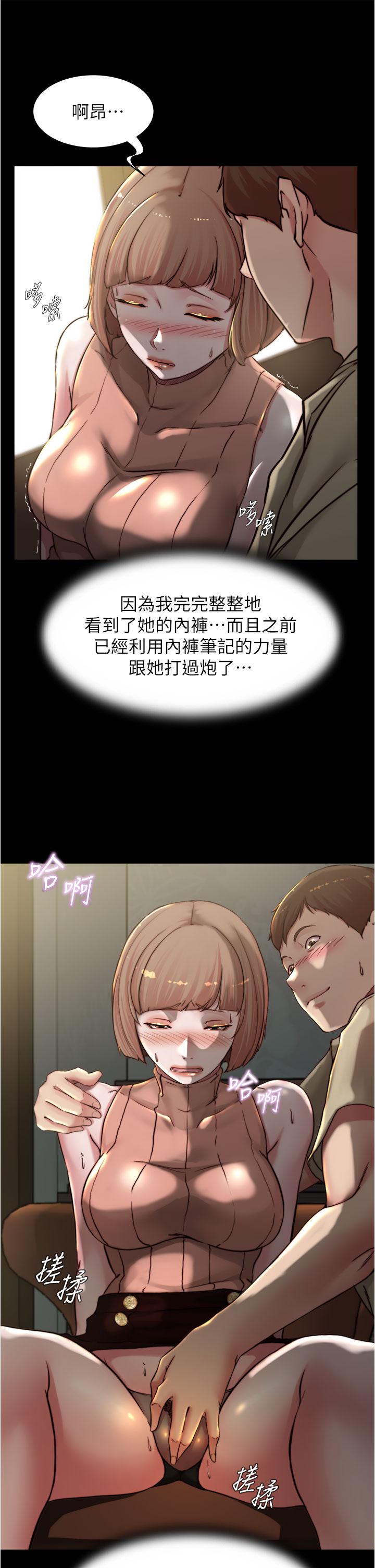 小裤裤笔记第73话-在人来人往的咖啡厅