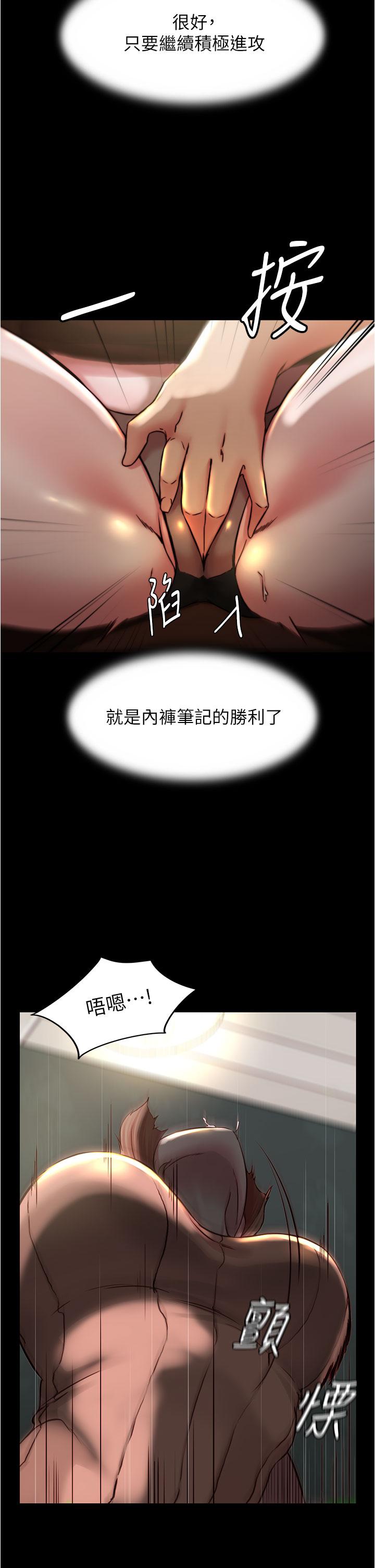 小裤裤笔记第73话-在人来人往的咖啡厅