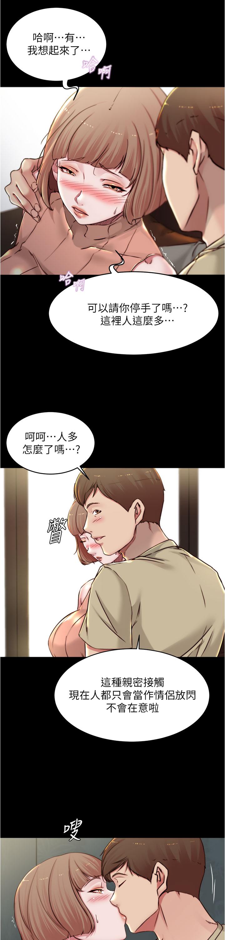 小裤裤笔记第73话-在人来人往的咖啡厅