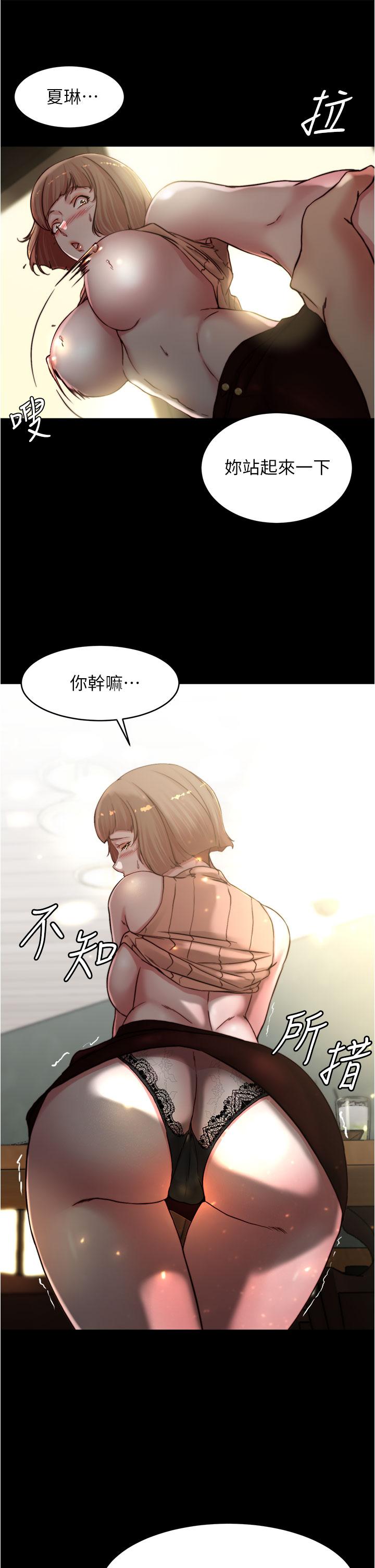 小裤裤笔记第73话-在人来人往的咖啡厅