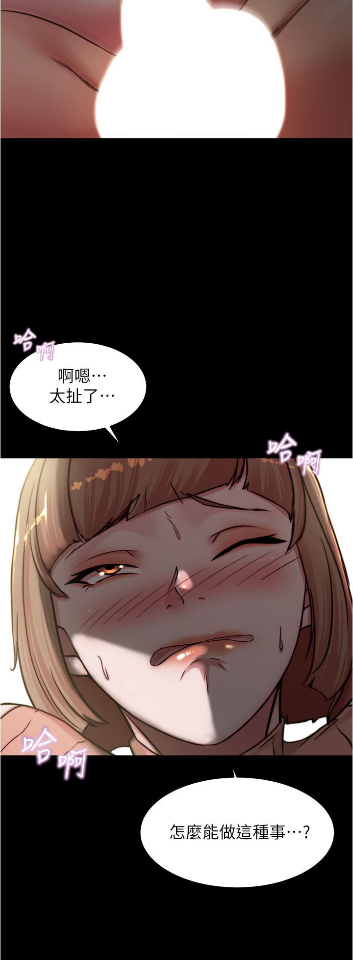 小裤裤笔记第73话-在人来人往的咖啡厅