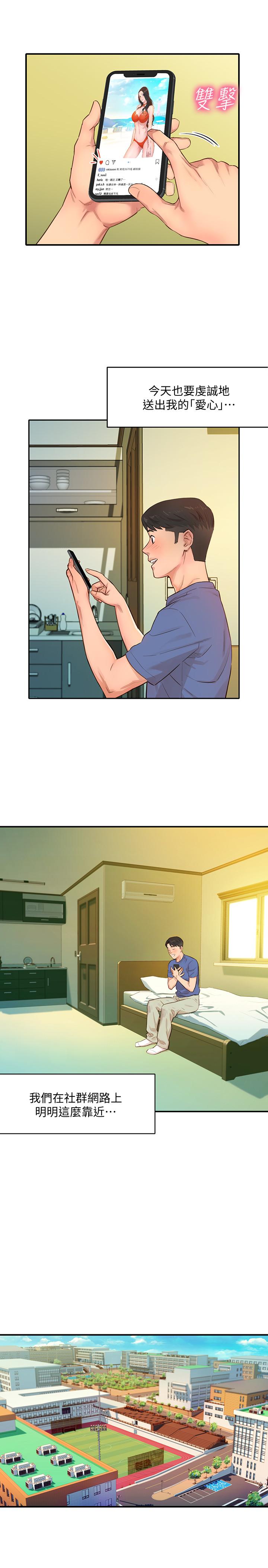 女神写真第1话-跟模特,真的只有拍照?
