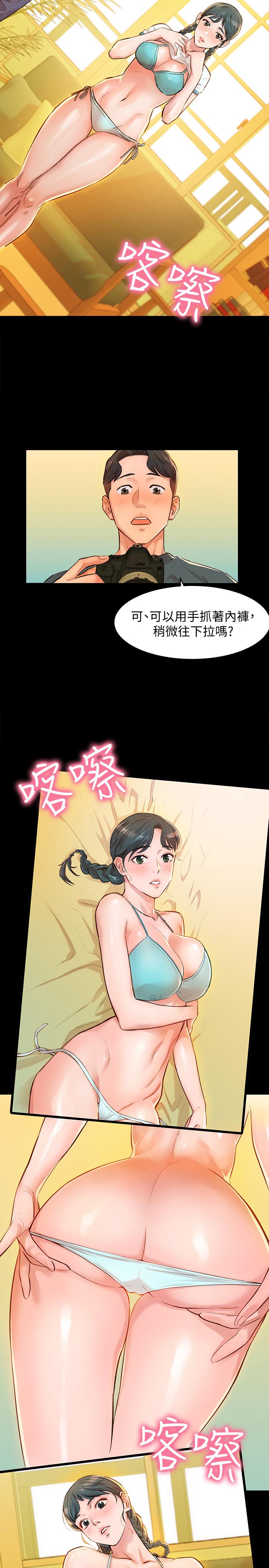 女神写真第1话-跟模特,真的只有拍照?