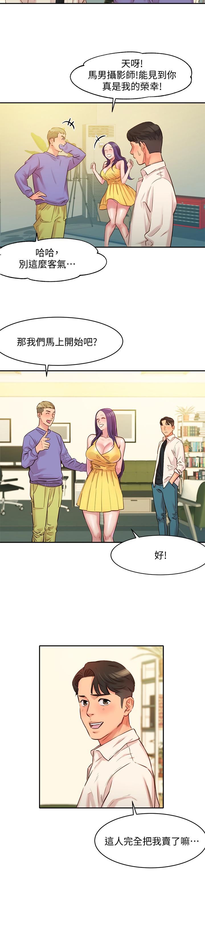 女神写真第1话-跟模特,真的只有拍照?