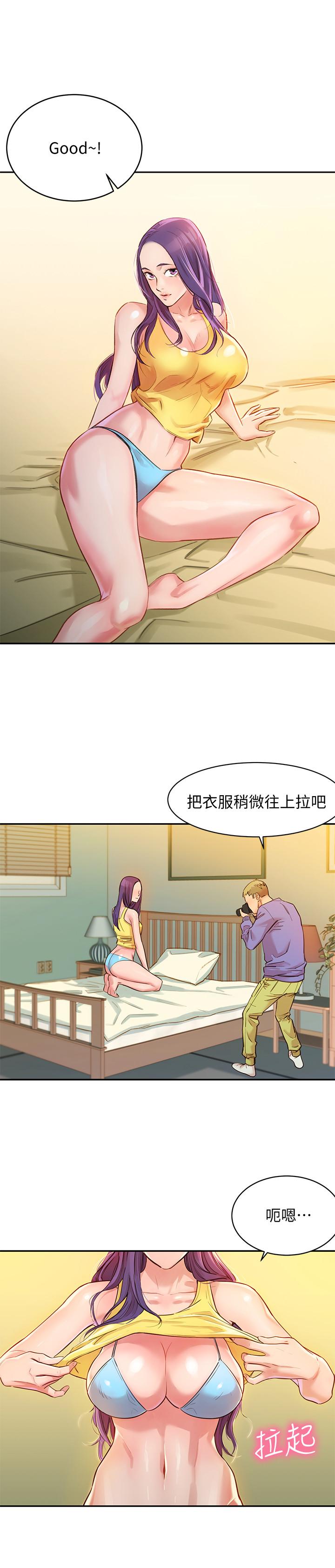 女神写真第1话-跟模特,真的只有拍照?