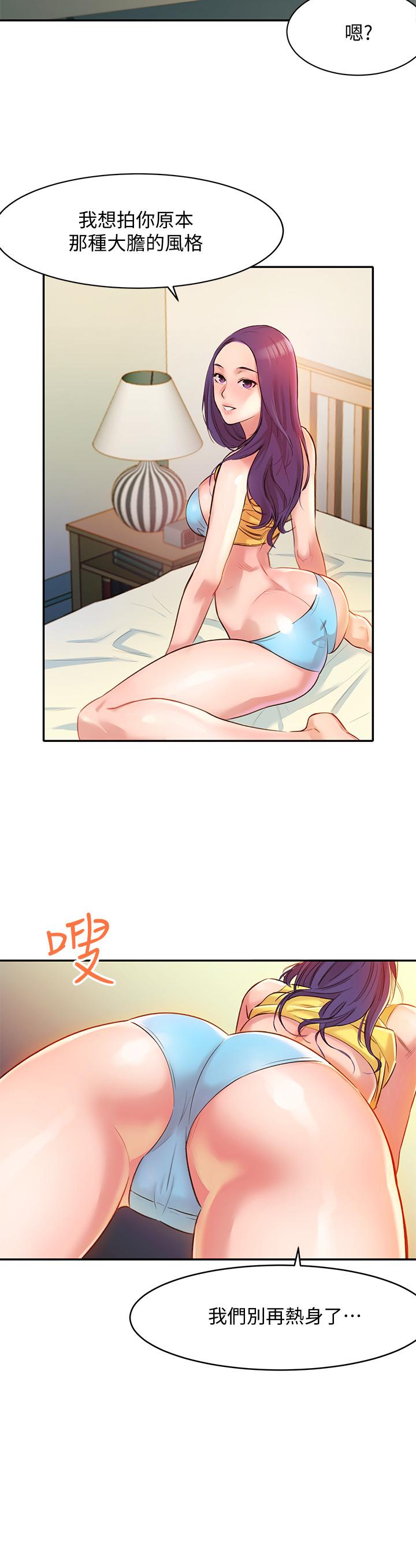 女神写真第1话-跟模特,真的只有拍照?