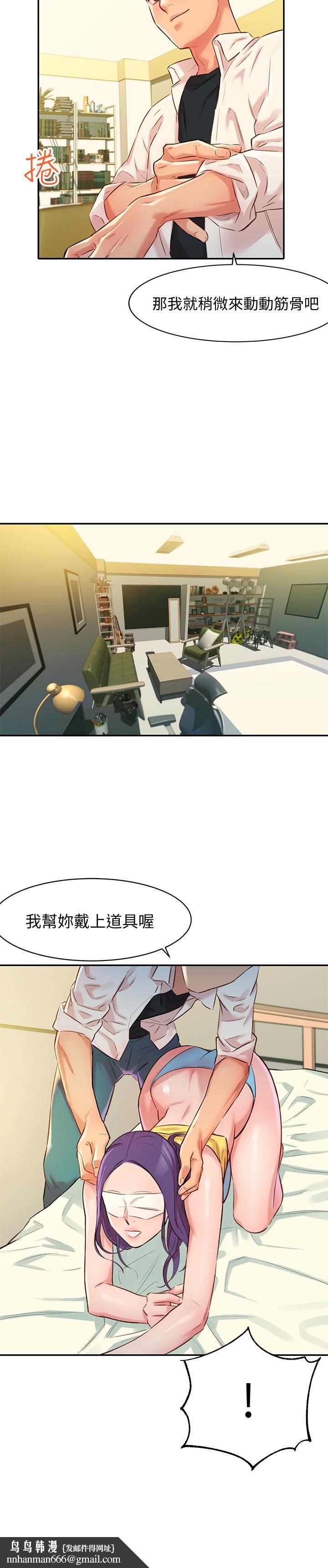 女神写真第1话-跟模特,真的只有拍照?