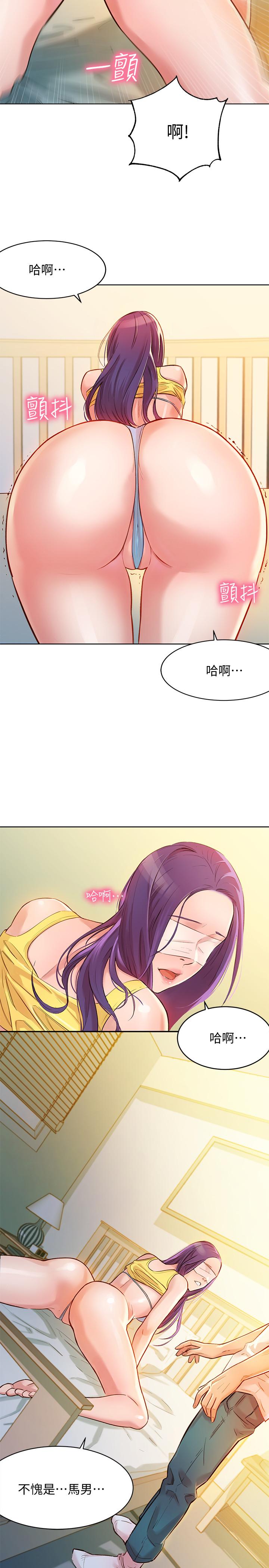 女神写真第1话-跟模特,真的只有拍照?