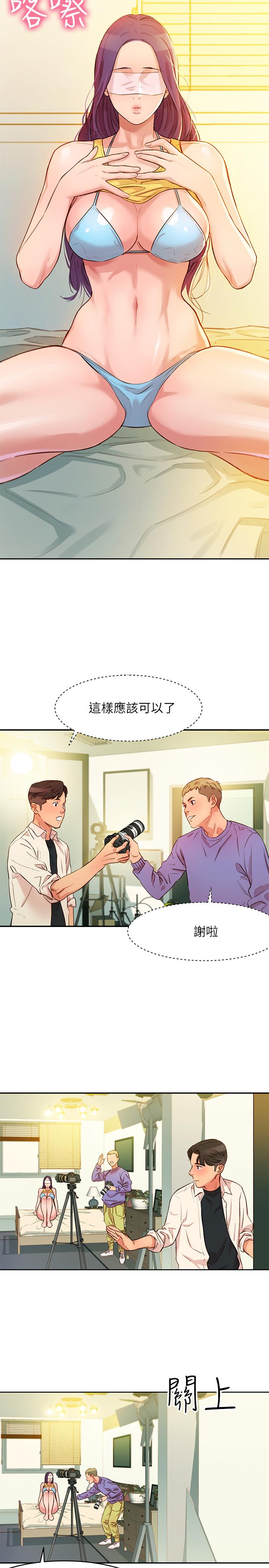 女神写真第1话-跟模特,真的只有拍照?