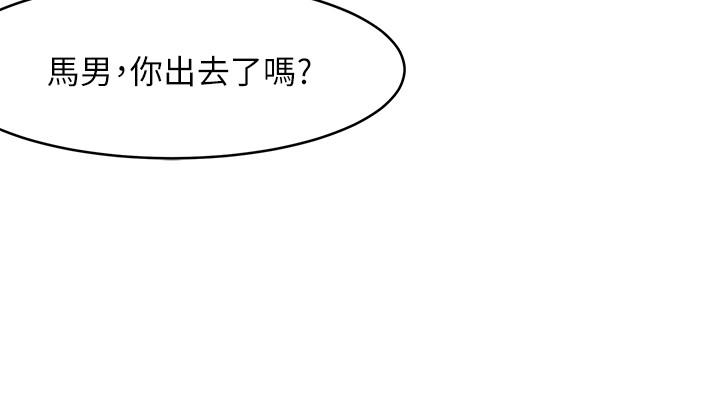 女神写真第1话-跟模特,真的只有拍照?