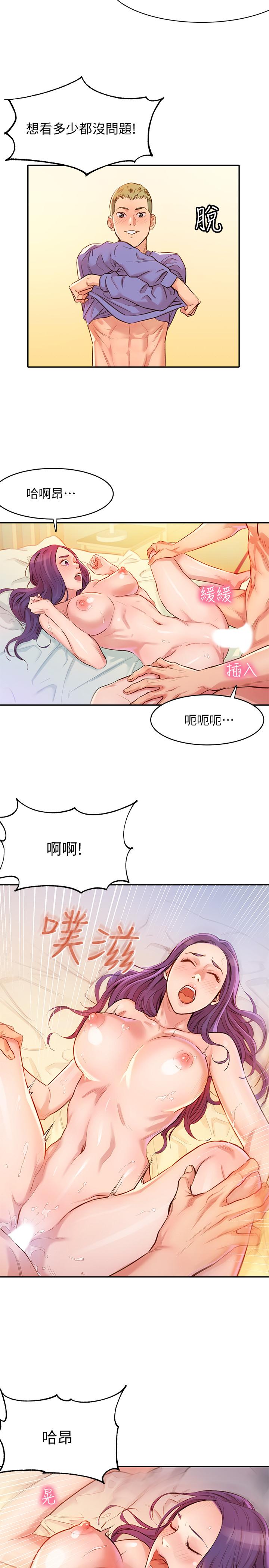 女神写真第1话-跟模特,真的只有拍照?